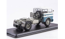 Skoda-706 RTTN седельный тягач, масштабная модель, Škoda, Start Scale Models (SSM), 1:43, 1/43