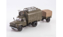СКП-11 (ЗиЛ-130) с прицепом, масштабная модель, Start Scale Models (SSM), 1:43, 1/43