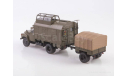 СКП-11 (ЗиЛ-130) с прицепом, масштабная модель, Start Scale Models (SSM), 1:43, 1/43
