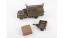 СКП-11 (ЗиЛ-130) с прицепом, масштабная модель, Start Scale Models (SSM), 1:43, 1/43
