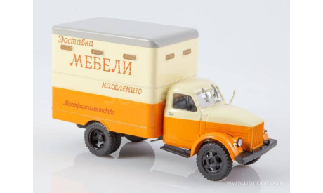 Т-246 (51) оранжевый, масштабная модель, Горький, 1:43, 1/43