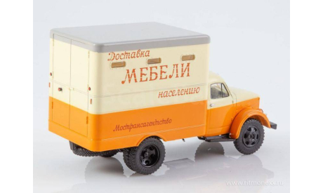 Т-246 (51) оранжевый, масштабная модель, Горький, 1:43, 1/43