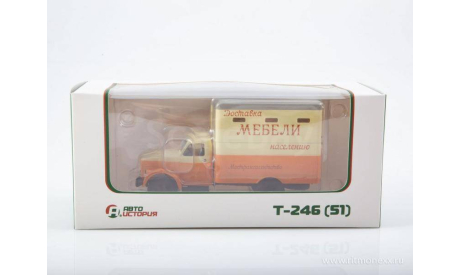 Т-246 (51) оранжевый, масштабная модель, Горький, 1:43, 1/43