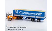 Volvo F89 с полуприцепом Fruehauf Savoyarde, масштабная модель, Start Scale Models (SSM), scale43