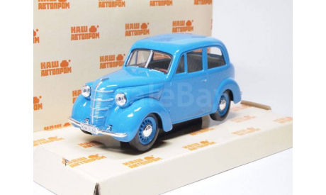 Ким 10 50 1940 Синий СССР НАП Наш Автопром 1:43, масштабная модель, scale43