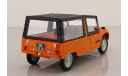 Ситроен Citroen Mehari 1983 Norev 1:18 181515, масштабная модель, scale18