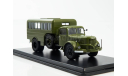 Шкода Skoda 706 R Jelcz Вахта Кунг 1946 SSM 1:43 SSM1459, масштабная модель, Start Scale Models (SSM), scale43