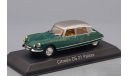 Ситроен Citroen DS21 Pallas 1967 Norev 1:43 157008 БЕСПЛАТНАЯ доставка, масштабная модель, scale43, Citroën