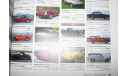 Журнал Auto Bild Klassik 2011 г про Ретро Авто 160 страниц с ценами, масштабная модель, scale0