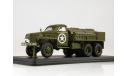 Студебеккер Studebaker US6 U5 цистерна 1943 Великая Отечественная война СССР SSM 1:43 SSM1410, масштабная модель, Start Scale Models (SSM), scale43