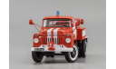 Газ 52 АЦУ 10 (52) Колгосп «Перемога» Пожарный 01 СССР 1978 Dip 1:43 105232, масштабная модель, scale43
