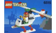 Набор Конструктор Лего Lego Вертолет 6515 1996 год Раритет 100 % Оригинал, масштабная модель, scale43