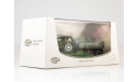 Студебеккер Studebaker US6 U5 цистерна 1943 Великая Отечественная война СССР SSM 1:43 SSM1410, масштабная модель, Start Scale Models (SSM), scale43