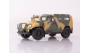 Газ 233036 4х4 Тигр СПМ 2 2015 IXO IST Автолегенды ДеАгостини DeAgostini 1:43, масштабная модель, scale43