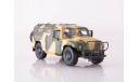 Газ 233036 4х4 Тигр СПМ 2 2015 IXO IST Автолегенды ДеАгостини DeAgostini 1:43, масштабная модель, scale43