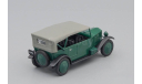 Нами 1 1928 IST IXO DeAgostini Автолегенды Лучшее СССР 1:43, масштабная модель, scale43