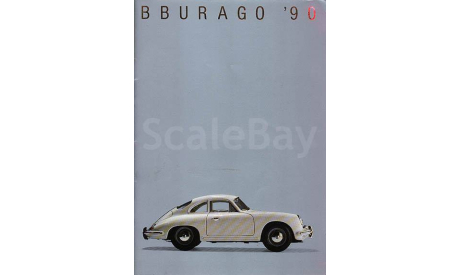 Большой (А4 формат) Каталог Бураго Bburago 1990 Все масштабы Раритет, масштабная модель, scale0