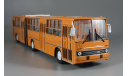 автобус Ikarus Ikarus Икарус 280 33 Желтый Сочлененный СССР 1975 ClassicBus 1:43 Первый выпуск, масштабная модель, scale43