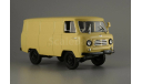 Уаз 450 Буханка 4х4 1959 IST IXO DeAgostini Автолегенды СССР 1:43, масштабная модель, scale43