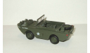 Джип Jeep GPA Amphibian 4x4 1945 США Вторая Мировая Война Vitesse Victoria 1:43 БЕСПЛАТНАЯ доставка, масштабная модель, scale43