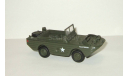 Джип Jeep GPA Amphibian 4x4 1945 США Вторая Мировая Война Vitesse Victoria 1:43 БЕСПЛАТНАЯ доставка, масштабная модель, scale43