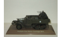 САУ Multiple Gun Motor Carriage M16 USA 1943 Вторая Мировая война Schuco 1:43 БЕСПЛАТНАЯ доставка, масштабная модель, scale43