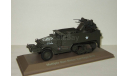 САУ Multiple Gun Motor Carriage M16 USA 1943 Вторая Мировая война Schuco 1:43 БЕСПЛАТНАЯ доставка, масштабная модель, scale43