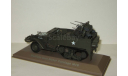 САУ Multiple Gun Motor Carriage M16 USA 1943 Вторая Мировая война Schuco 1:43 БЕСПЛАТНАЯ доставка, масштабная модель, scale43