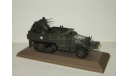 САУ Multiple Gun Motor Carriage M16 USA 1943 Вторая Мировая война Schuco 1:43 БЕСПЛАТНАЯ доставка, масштабная модель, scale43