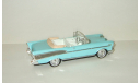 Chevrolet BelAir Convertible 1957 Del Prado 1:43 БЕСПЛАТНАЯ доставка, масштабная модель, scale43