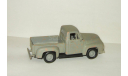 Форд Ford F100 V8 Пикап 1953 Yatming Road Signature 1:43 БЕСПЛАТНАЯ доставка, масштабная модель, scale43