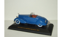 Паккард Packard V12 LeBaron Speedster 1934 IXO Museum 1:43 MUS043 БЕСПЛАТНАЯ доставка, масштабная модель, scale43