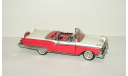 Форд Ford Fairlane Galaxie 500 1959 Franklin Mint 1:43 БЕСПЛАТНАЯ доставка, масштабная модель, scale43