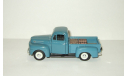 Форд Ford F1 Pickup Пикап 1949 China Promo 1:43 Все открывается БЕСПЛАТНАЯ доставка, масштабная модель, scale43