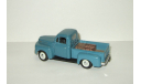 Форд Ford F1 Pickup Пикап 1949 China Promo 1:43 Все открывается БЕСПЛАТНАЯ доставка, масштабная модель, scale43