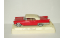 Кадиллак Cadillac Eldorado 1957 Solido 1:43 4501 БЕСПЛАТНАЯ доставка, масштабная модель, scale43