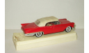 Кадиллак Cadillac Eldorado 1957 Solido 1:43 4501 БЕСПЛАТНАЯ доставка, масштабная модель, scale43