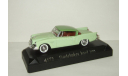 Studebaker Silver Hawk 1957 Solido 1:43 Made in France БЕСПЛАТНАЯ доставка, масштабная модель, scale43