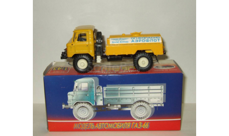 Газ 66 4х4 1979 Аэрофлот Русская миниатюра Екатеринбург 1990-е 1:43 Полный комплект БЕСПЛАТНАЯ доставка, масштабная модель, scale43