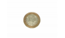 Монета Сто 100 Рублей 1992 год Россия РФ, масштабные модели (другое)