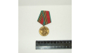 Медаль 40 лет 1945 - 1985 Победы Великая Отечественная Война СССР 100 % Оригинал, масштабные модели (другое)