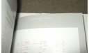 Книга Энциклопедия Гонка гонок Mille Miglia 2008 год 258 стр. БЕСПЛАТНАЯ доставка, литература по моделизму