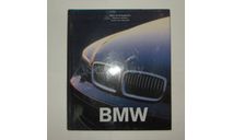 Книга Энциклопедия БМВ BMW Rainer W. Schlegelmilch 2004 год 479 стр. БЕСПЛАТНАЯ доставка, литература по моделизму