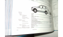 Книга Энциклопедия БМВ BMW Rainer W. Schlegelmilch 2004 год 479 стр. БЕСПЛАТНАЯ доставка, литература по моделизму