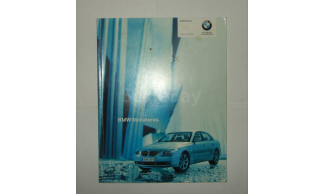 Книга Энциклопедия Коллекционные модели БМВ BMW 2007 г. 100 стр БЕСПЛАТНАЯ доставка, литература по моделизму