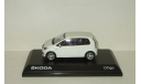 Шкода Skoda Citigo 2014 Белая Abrex 1:43 БЕСПЛАТНАЯ доставка, масштабная модель, scale43