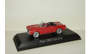 Фиат Fiat 1200 Spider 1959 Norev 1:43 770221 БЕСПЛАТНАЯ доставка, масштабная модель, scale43