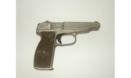 Игрушка Оружие Пистолет Макарова ПМ 1979 сделано в СССР 100 % Оригинал, масштабные модели (другое)
