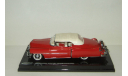 Кадиллак Cadillac Eldorado 1953 Vitesse 1:43 36271 БЕСПЛАТНАЯ доставка, масштабная модель, scale43