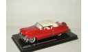 Кадиллак Cadillac Eldorado 1953 Vitesse 1:43 36271 БЕСПЛАТНАЯ доставка, масштабная модель, scale43